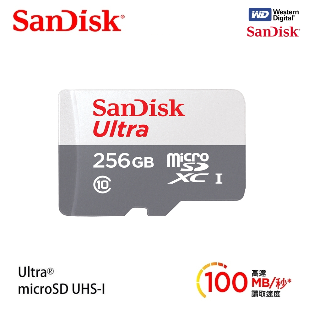 SanDisk 晟碟 全新版 Ultra MicroSD C10 UHS-I 256G/512G記憶卡