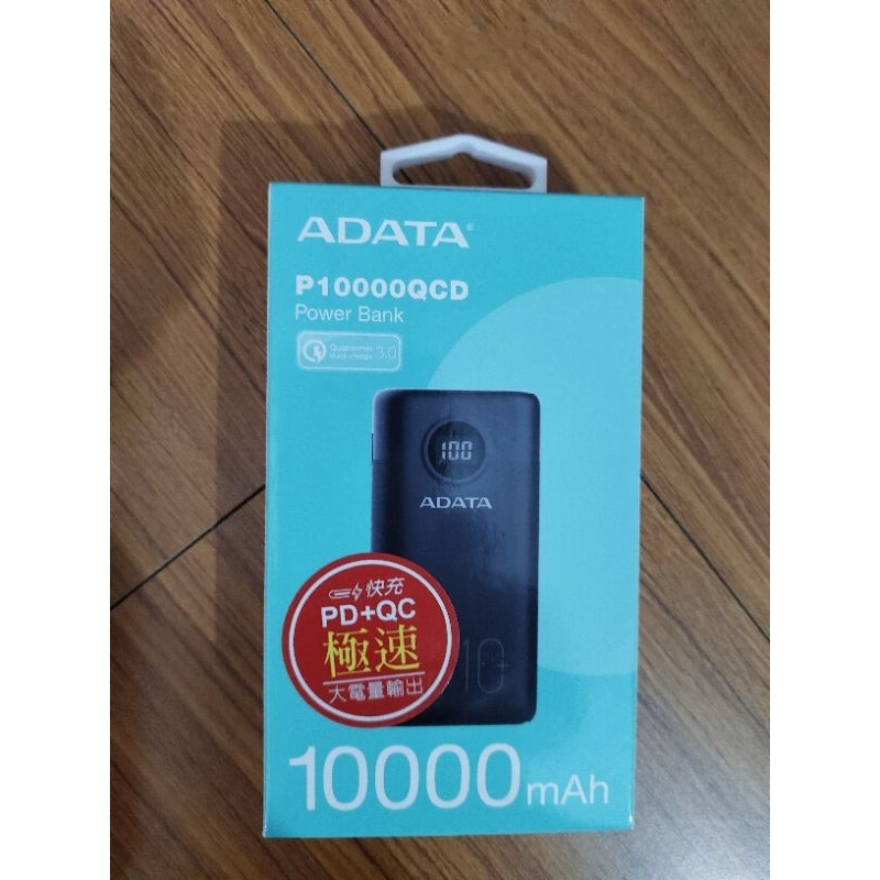 ADATA 威剛 行動電源 P10000QCD