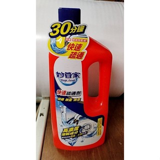 妙管家快速疏通劑960g 水管疏通 馬桶疏通