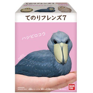 鯨頭鸛 全新未拆 鳥類好朋友 軟膠 公仔 掌上好朋友軟膠7 鳥類 7號 日本 萬代 掌心動物 掌中動物 盒玩 7-11