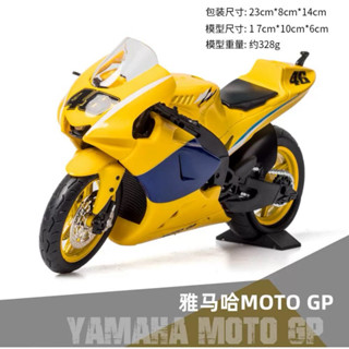全新現貨 1:12聲光合金摩托車 模擬H2R川崎小忍者 yamaha gp賽車 1/12 模擬摩托車