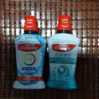 高露潔 抗敏專家 抗敏感 漱口水 〔500ml〕／高露潔 全效亮白去漬 漱口水