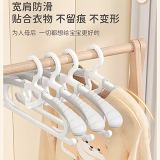 家用嬰兒衣架 寶寶家用晾曬衣架 小孩兒童加厚可伸縮小收納衣架 衣架 防滑衣架 伸縮衣架 晾衣架 無痕衣架 掛衣架 曬衣架
