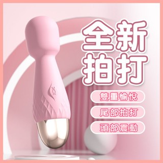 【現貨+快速出貨 】 MINI小巧USB充電 震動棒 安摩棒自慰器 震動按摩棒 g點按摩棒潮吹神器