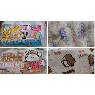 2小時快速出貨 卡通圖案 卡通造型 冷氣毯 小毛毯 空調毯 沙發毯 小孩毯 幼童毯 小毯子
