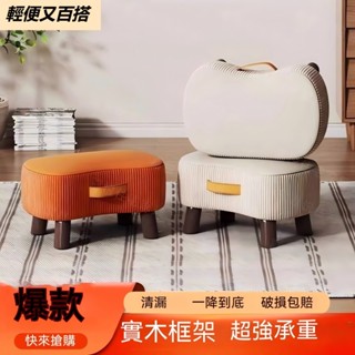 【臺灣發貨】特價清倉 實木小凳子 肥皂圓凳 耐用 簡約沙發凳 矮凳 客廳茶幾凳布藝換鞋凳