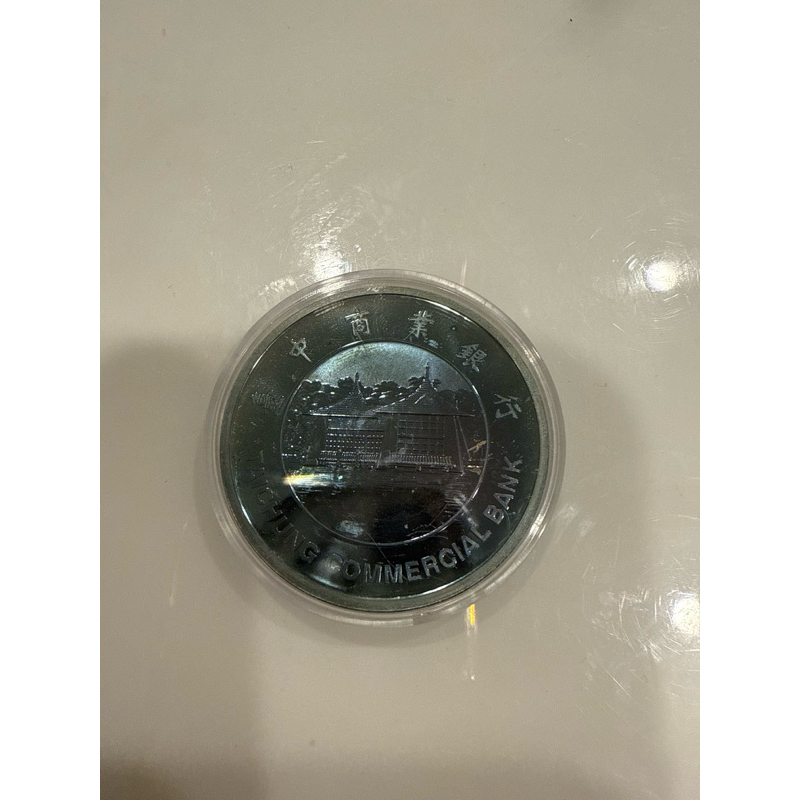 999純銀1oz銀章 臺中商業銀行 台中公園 湖心亭  臺中區中小企業銀行 45周年改制紀念幣 銀幣 1盎司