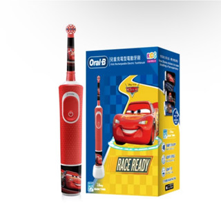 （全新）德國百靈Oral-B- 充電式兒童電動牙刷D100-KIDS(Cars)