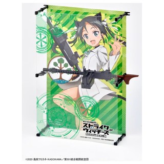 TOMYTEC LASW05 Strike Witches RtB M1919A6 TV32888