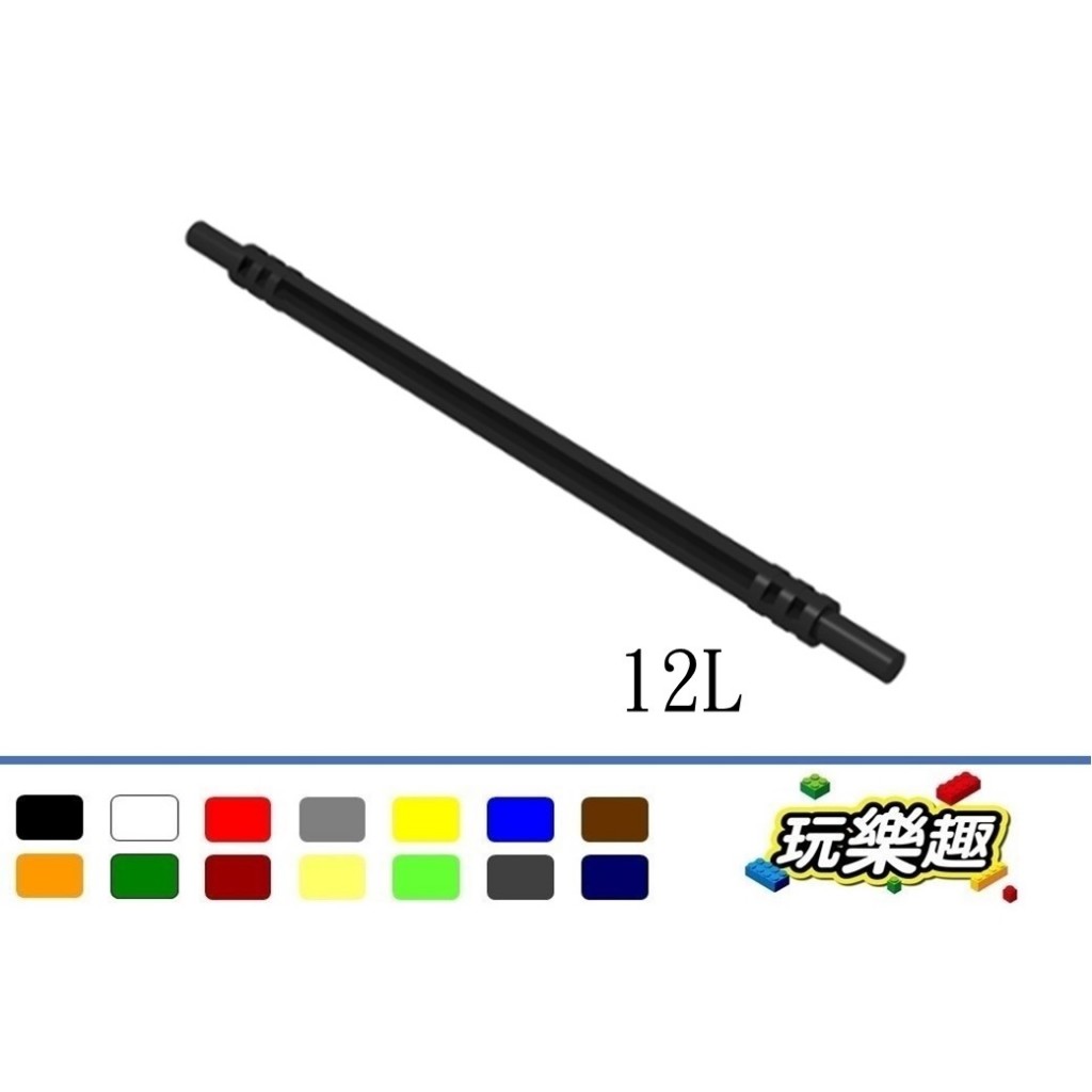 玩樂趣 LEGO樂高 32200 軟軸軟管 12L 二手商品  2I30B-13