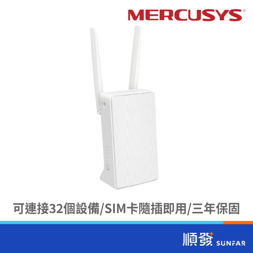 Mercusys 水星 MB110-4G LTE N300 無線網路 路由器 4G分享器 SIM卡