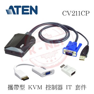 ATEN 宏正 CV211CP 攜帶型 KVM 控制器 IT 套件 機房維護超好用