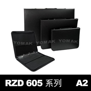 RAD605 A2作品袋 活頁美術作品袋/掛圖袋/美術包/畫冊收集袋/建築圖袋(附內頁5張)