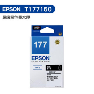 EPSON T177 T177150 原廠墨水匣黑色 XP202 XP225
