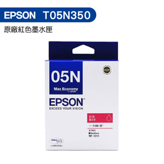 EPSON C13T05N350 T05N T05N350 原廠紅色墨水匣