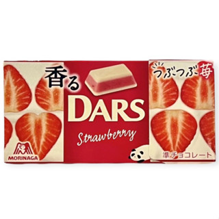 森永 dars草莓風味可可塊 46g