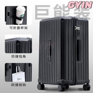 Gyin-新款萬向靜音輪行李箱 大容量ABS20登機密碼箱 24寸學生拉桿旅行箱 白色行李箱 大尺寸行李箱