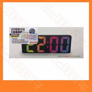 【祥昌電子】鏡面設計 LED 彩色字型 大螢幕時鐘 時鐘 鬧鐘 日期/溫度顯示 數位時鐘 電子鐘 鬧鈴