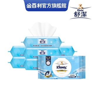 【舒潔】濕式衛生紙(加蓋)-80抽x8包/箱 箱購賣場