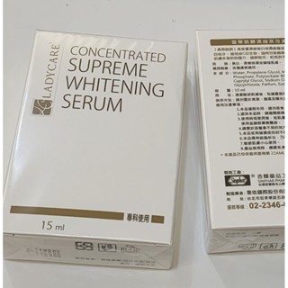 杏輝高濃縮玻尿酸美白液15ml Ladycare 蕾蒂凱爾