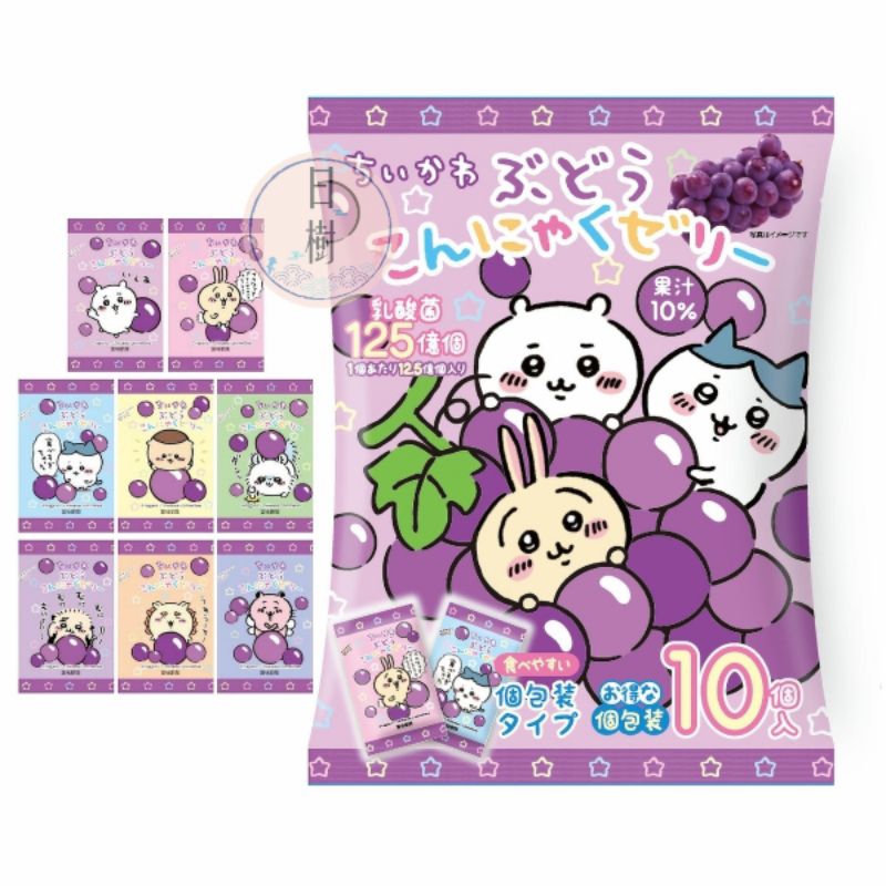 現貨到速出🩷日本進口125億個乳酸菌水果蒟蒻果凍 吉伊卡哇 Hello kitty 預購糖果 凱蒂貓 葡萄蘋果jelly