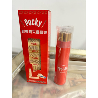 星級小舖 Pocky百吉 棒棒好籤 色鉛筆組/18色 、POCKY歡樂龍來疊疊樂（全新）交換禮物
