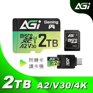 AGI亞奇雷 TF138 2TB MicroSDXC UHS-1 U3 V30 A2 三合一記憶卡 附TypeC讀卡機