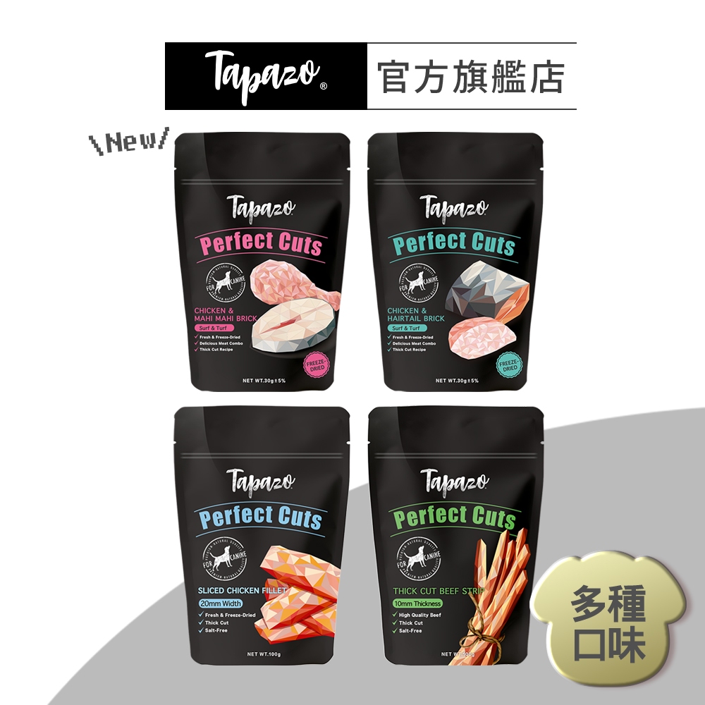 【TAPAZO特百滋】老饕鮮味盤 無鹽寬扁雞/無鹽黑牛棒/鮮雞佐鬼頭刀/鮮雞佐白帶魚 (狗零食)(狗肉乾)(狗凍乾)