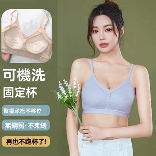 夏季無痕女生內衣 提拉無痕軟支撐內衣 吊帶乳膠軟支撐 無鋼圈內衣背心 無痕內衣 薄款內衣 透氣內衣