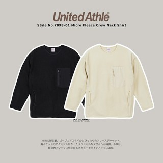 United Athle 日本品牌 7098-01 拉鍊 口袋 搖粒絨 保暖 圓領 長T 自然米黃 黑 DOT聚點