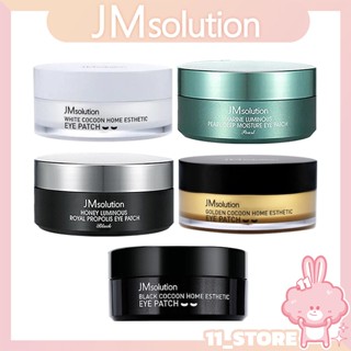 JM solution 保濕眼膜 蜂蜜眼膜 海洋珍珠眼膜 眼膜 韓國 官方 現貨 正品 JMsolution 60片