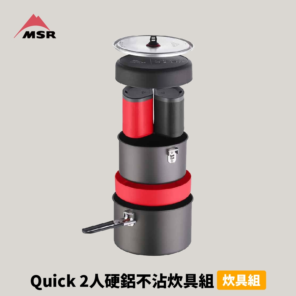 MSR 1.5L的價格推薦 - 2026年3月 | 比價比個夠BigGo
