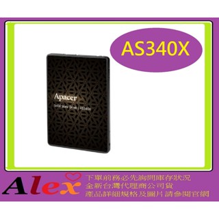 宇瞻 Apacer AS340X SATA3 2.5吋 240GB 240G SSD 固態硬碟