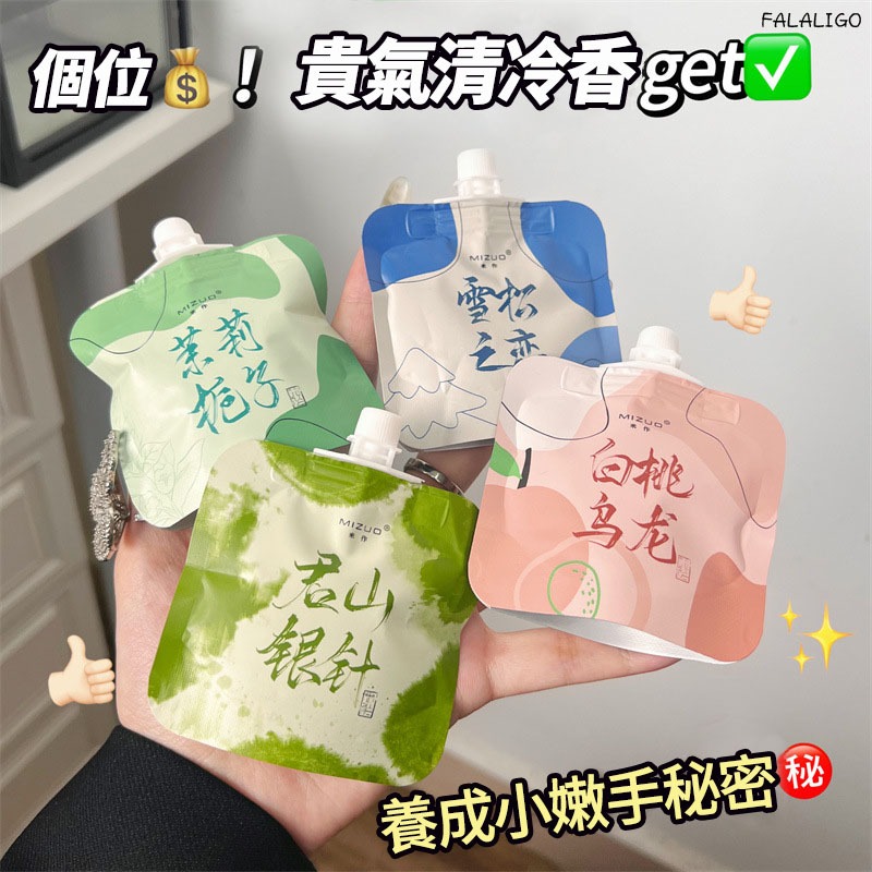『台灣現貨』 護手霜 香氛護手霜 香水護手霜 手部保濕 韓式ins香氛護手霜滋潤保濕女秋冬長效滋潤保濕補水木質香雪松