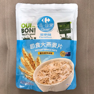 【家樂福】即食 大燕麥片500g/包