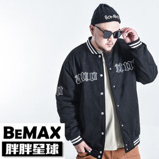 【胖胖星球】中大尺碼‧歌德風麂皮鋪棉棒球外套 2XL~8XL‧加大【D6110】