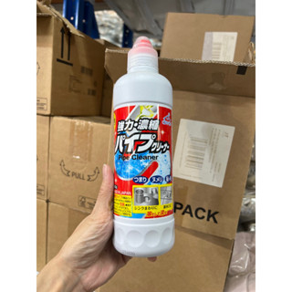 最後4罐 出清 水管清潔 廚房 水槽