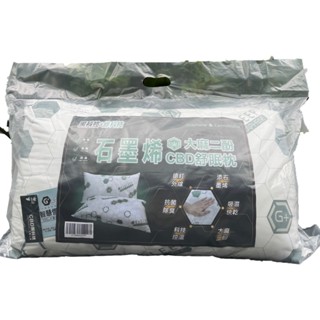 生活用品 舒眠博士舒眠枕 枕頭 舒眠枕 睡覺枕 睡枕 石墨烯枕頭 速眠枕
