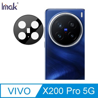 Imak vivo X200 Pro 5G 鏡頭玻璃貼(一體式)(曜黑版)