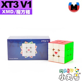 小丸號方塊屋【XMD】XT3 v1 旗艦 先鋒 UV版 奇藝 魔方格 三階 魔術方塊 魔方 軸磁