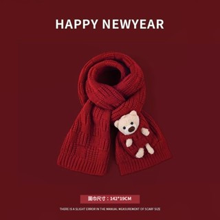 kiki｜新年聖誕節禮物 可愛小熊 紅色圍巾女冬 新款保暖 百搭針織圍脖