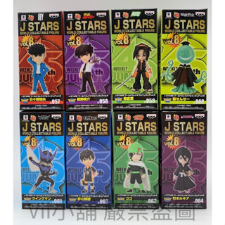 WCF JUMP J STARS Vol.8 靈異教師 神眉 死神 朽木露琪亞 通靈王 麻倉葉 暗殺教室 公仔