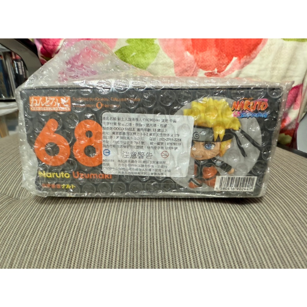 代理版 GSC Q版 黏土人 火影忍者 682 漩渦鳴人 可動 2017 初版