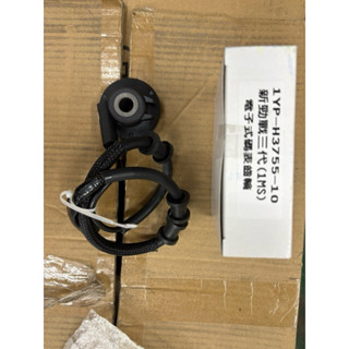 三代勁戰125（副廠電子式碼表齒輪）$799