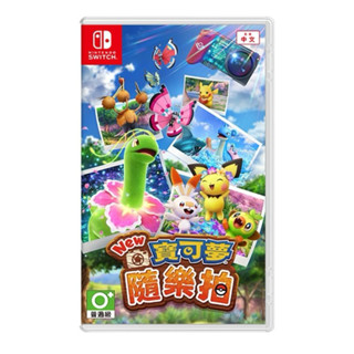 任天堂-寶可夢隨樂拍