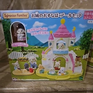 森林家族 幼稚園沙丘泳池 原價1099元