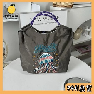 台灣24H出貨 新款 ball chain日系水母刺繡環保袋購物袋 大容量單肩尼龍袋