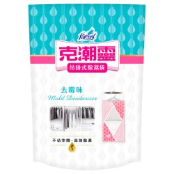 克潮靈 吊掛式除濕袋-多款可選