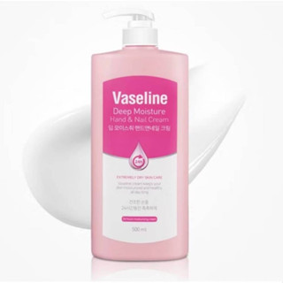 【Vaseline】韓國 凡士林 24小時深層保濕護手霜 /護甲霜(500ml)