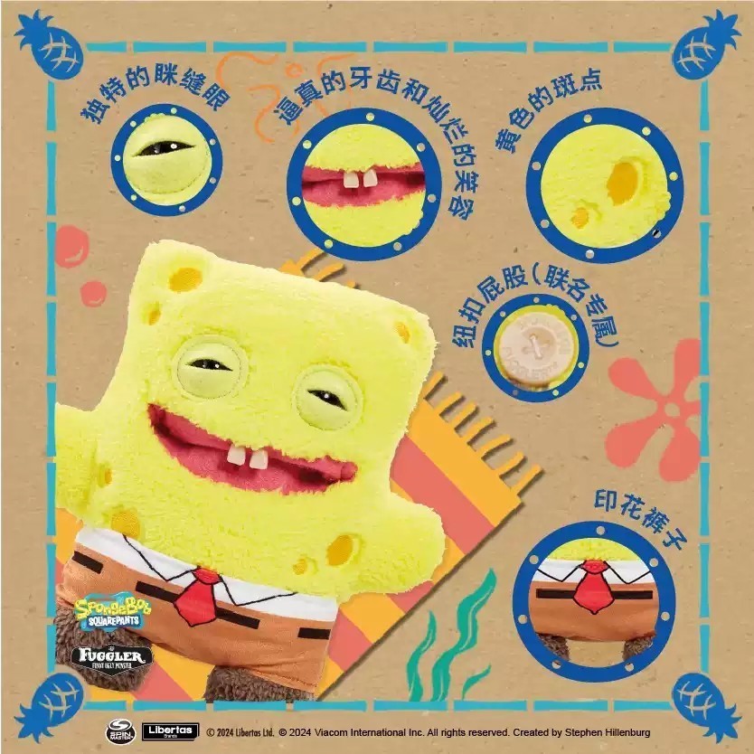 Fuggler 海綿寶寶 放克牙寶x海棉寶寶聯名款fuggler 現貨